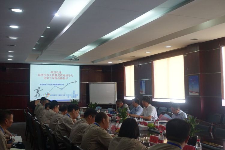 欧博ABG集团荣获2017年度乐清市市长质量奖