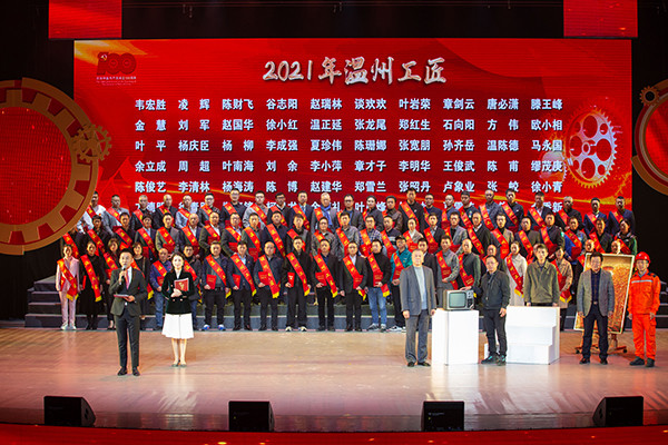 培育工匠精神  助力立异生长 ——欧博ABG电气集团工匠作育结硕果